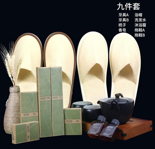 酒店宾馆用品生产厂家